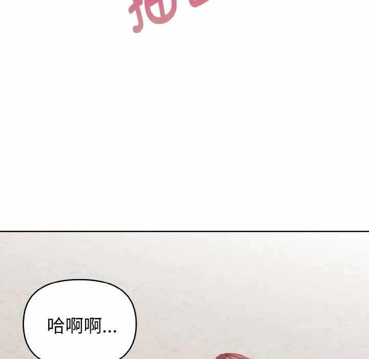 第17话 第 77 页