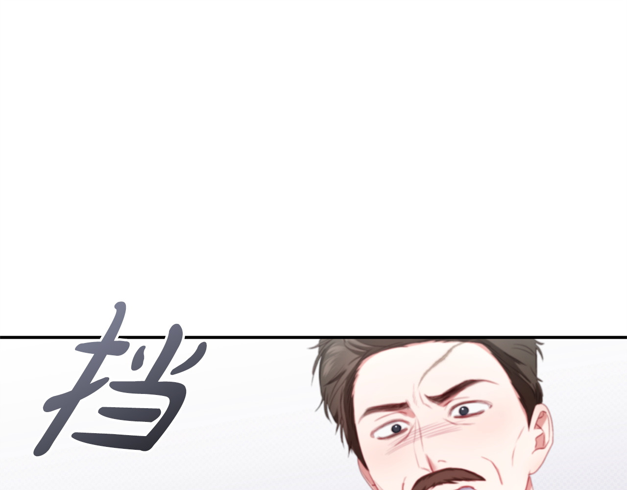 第6话 偷偷想念 第 271 页