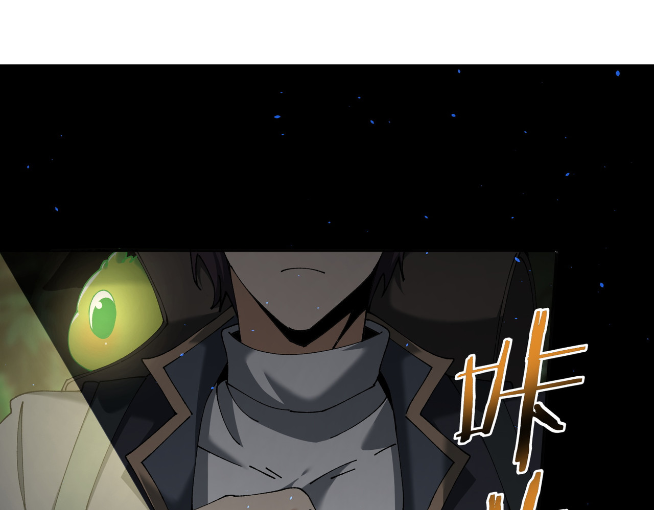 第138话 冥界沼泽领域 第 126 页