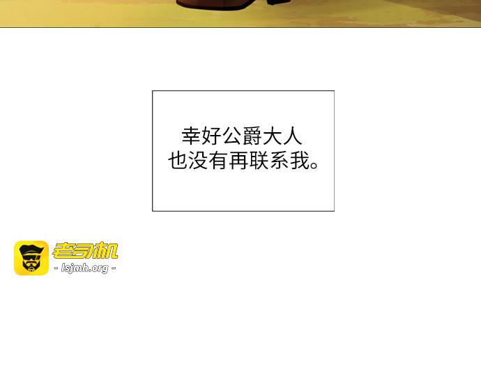 第65话 第 61 页