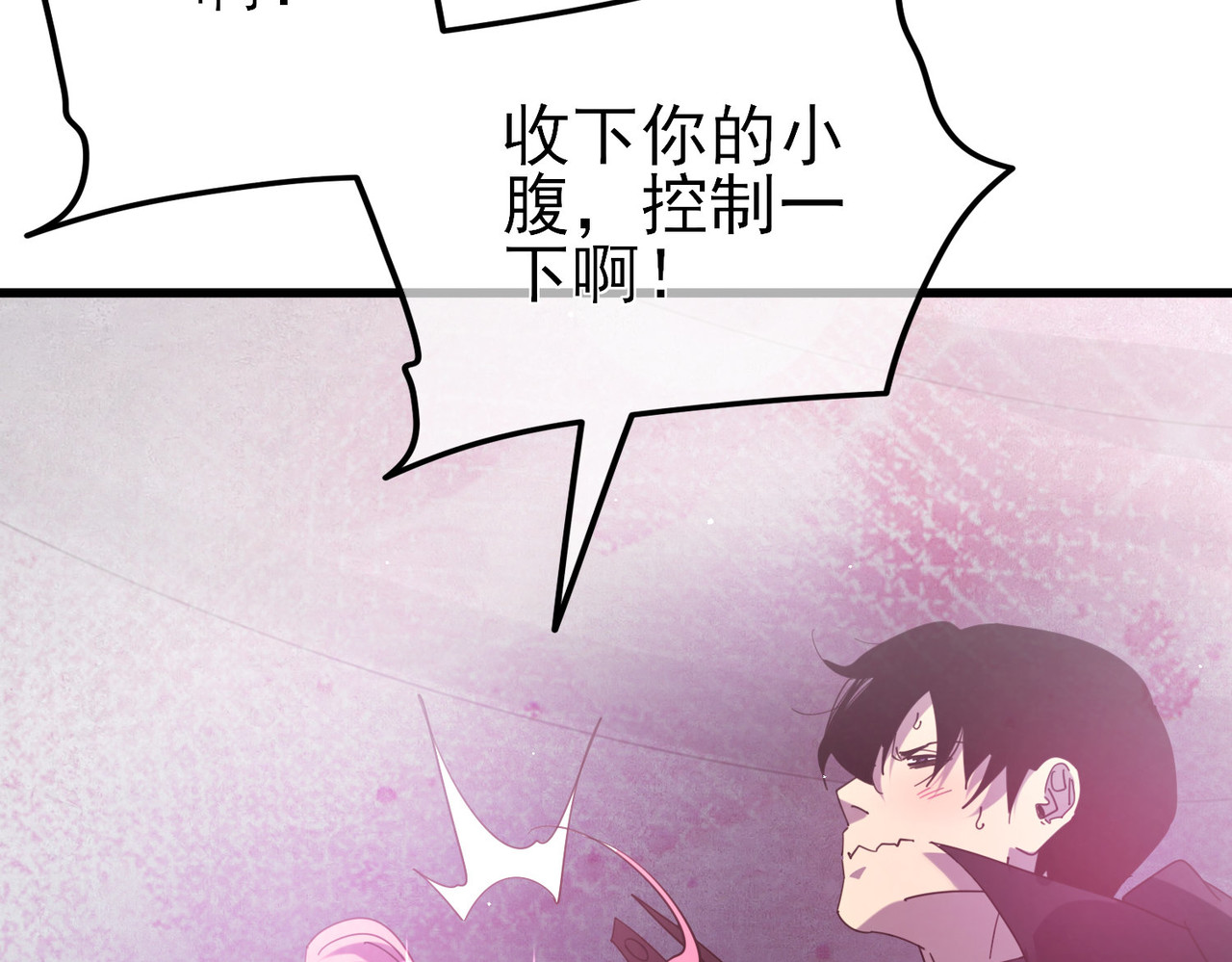 第29话 前往雷霆城 第 186 页