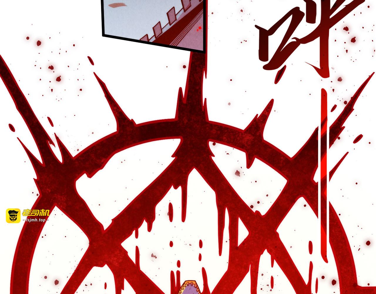 第265话 神奕力 第 59 页