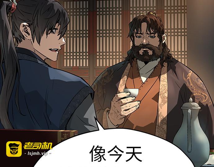 第76话 第 199 页