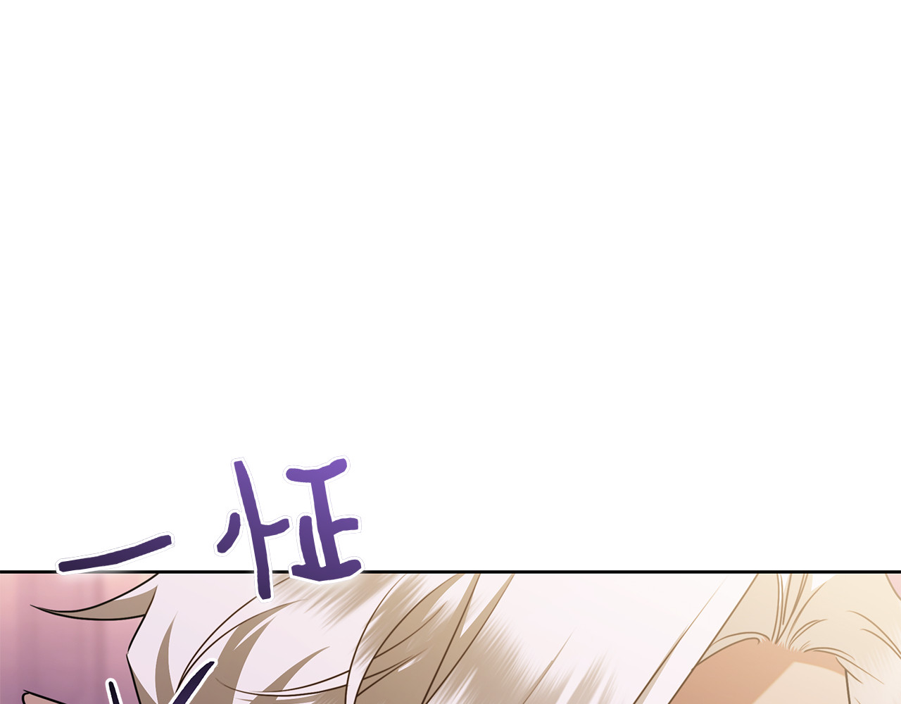 第50话 先发制人 第 160 页