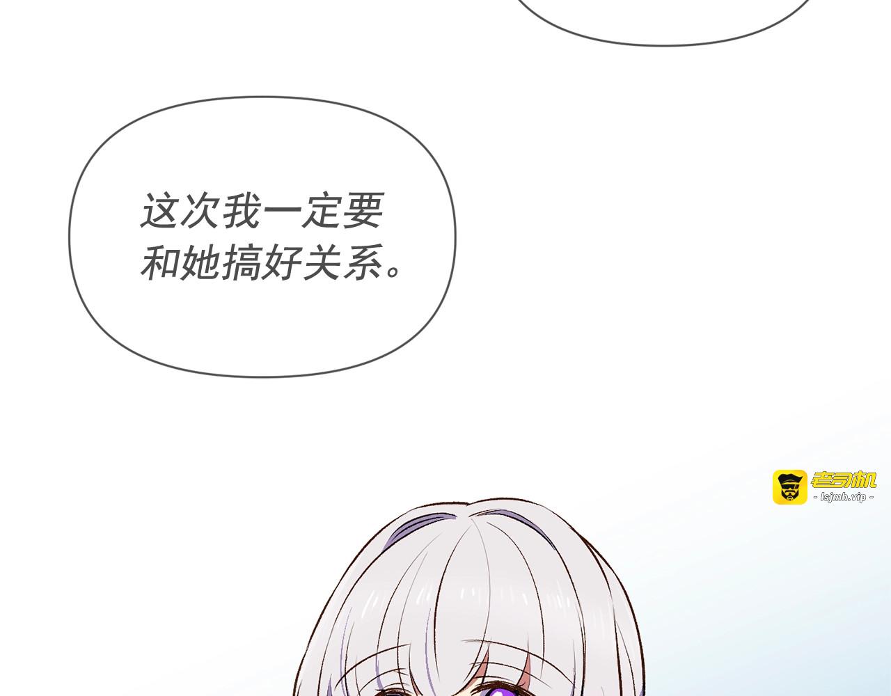 第68话 父亲挥泪告别 第 153 页