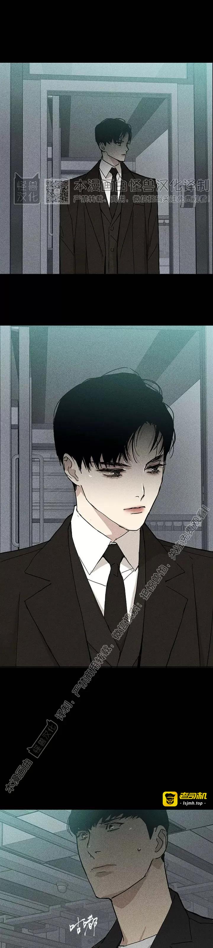 第18话 第 33 页