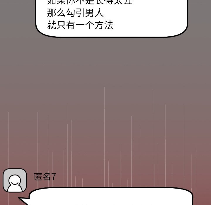 第1话 第 298 页
