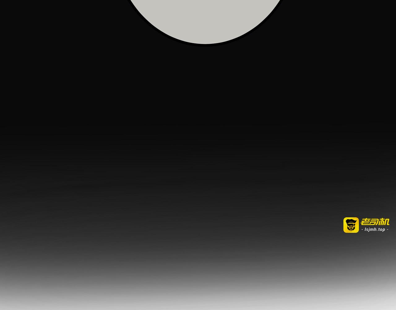第3话 无处安放的关心 第 105 页