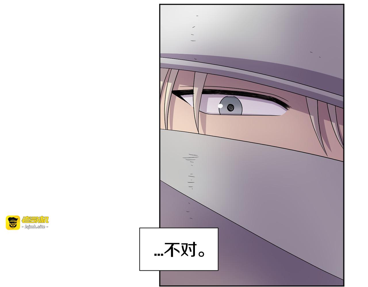 第二季 第60话 战争的真相 第 21 页