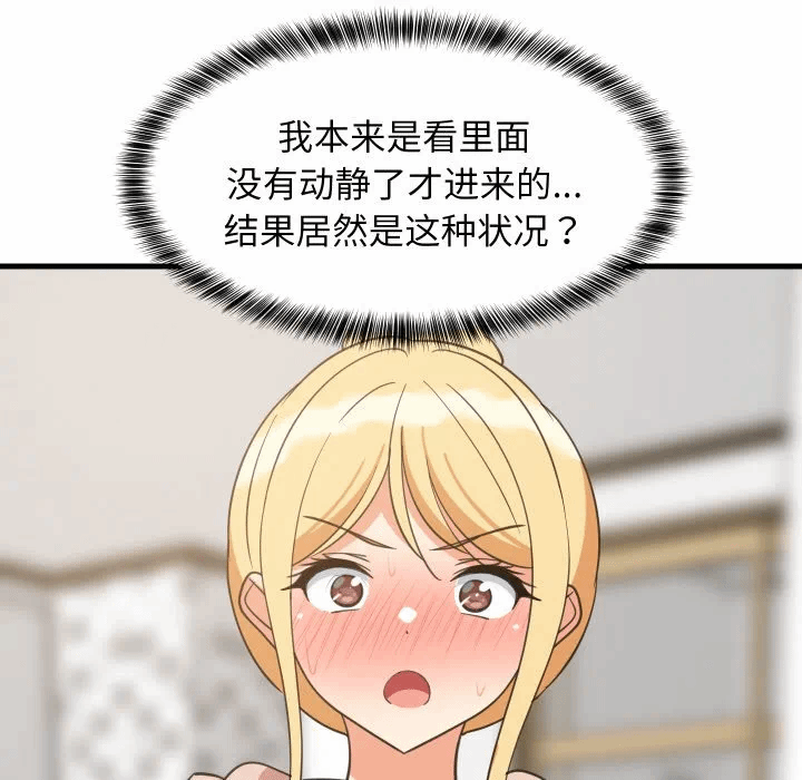 第68话 第 146 页