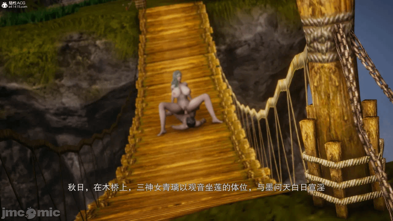 天玄神魔录13 第一话 - 38