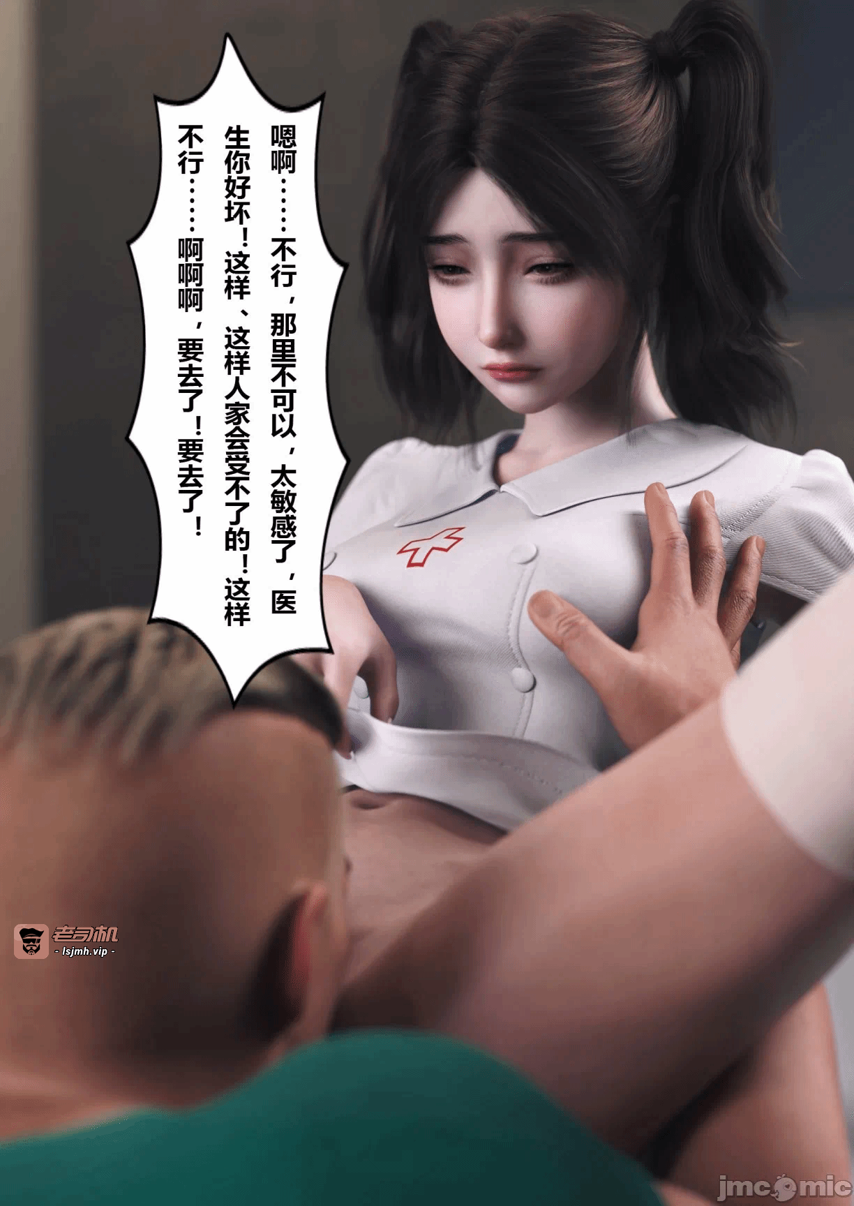 第一话 第 303 页
