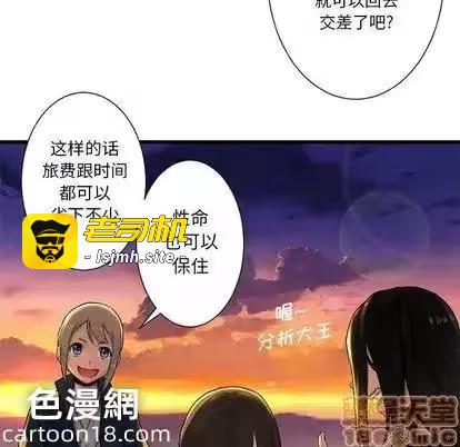 第22话 第 65 页
