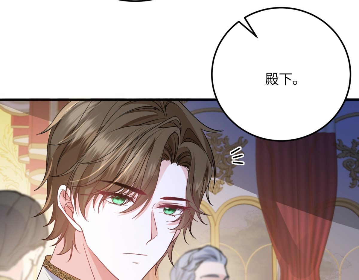 第42话 贝蒂的决定 第 86 页