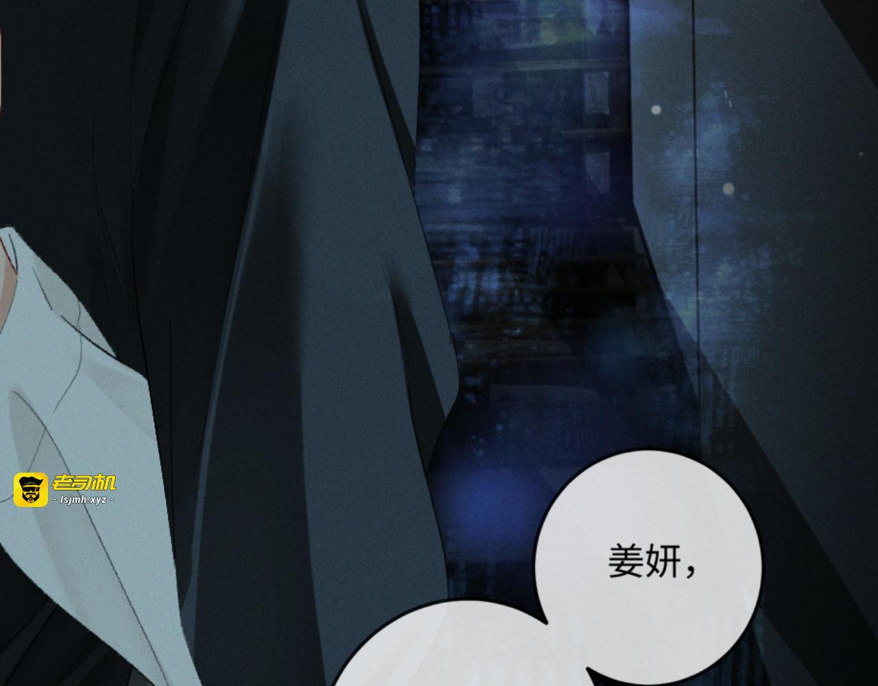 23话 “初吻” 第 131 页