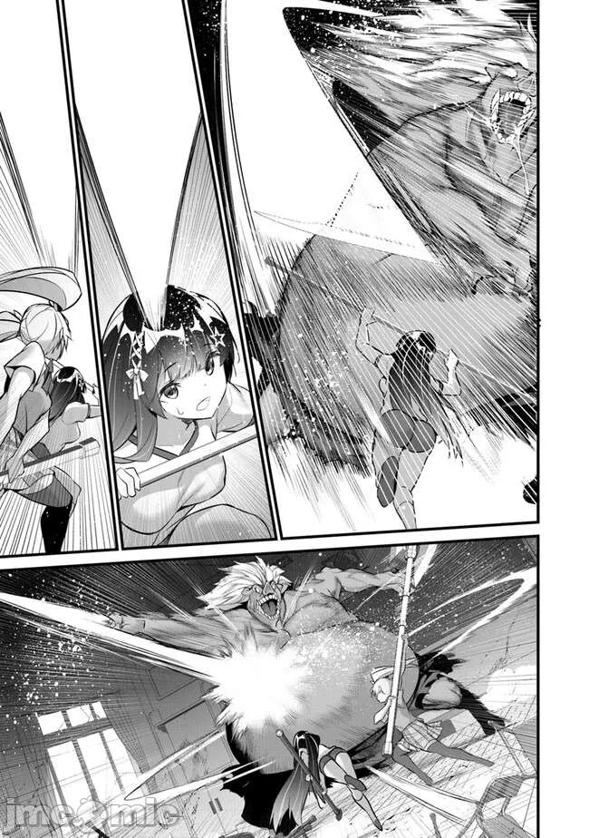 我在异世界因赋予魔法和召唤魔法而左右为难 [ツカモリシュウジ 横冢司 マニャ子] ぼくは异世界で付与魔法と召唤魔法を天秤にかける 第27话 - 9