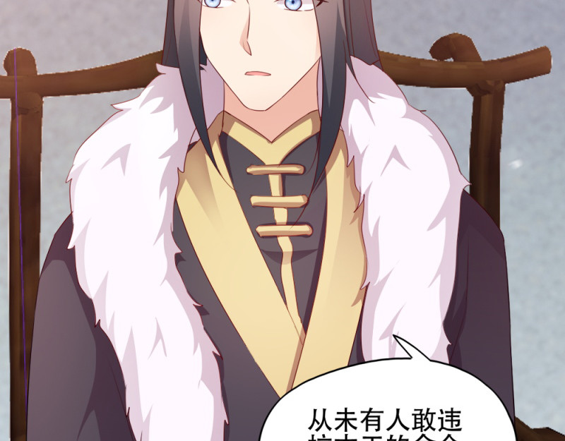 第65话：给我起来 第 14 页