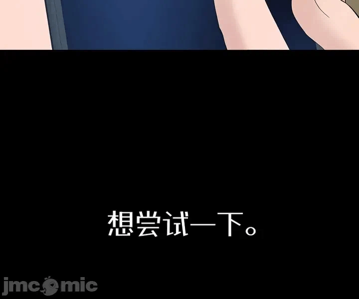 第12话 第 5 页