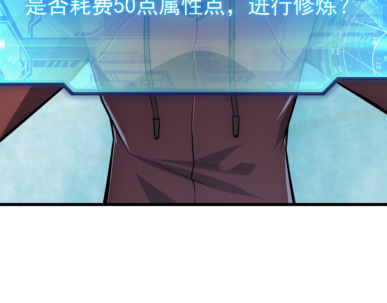 137 战神强者的震惊 第 130 页