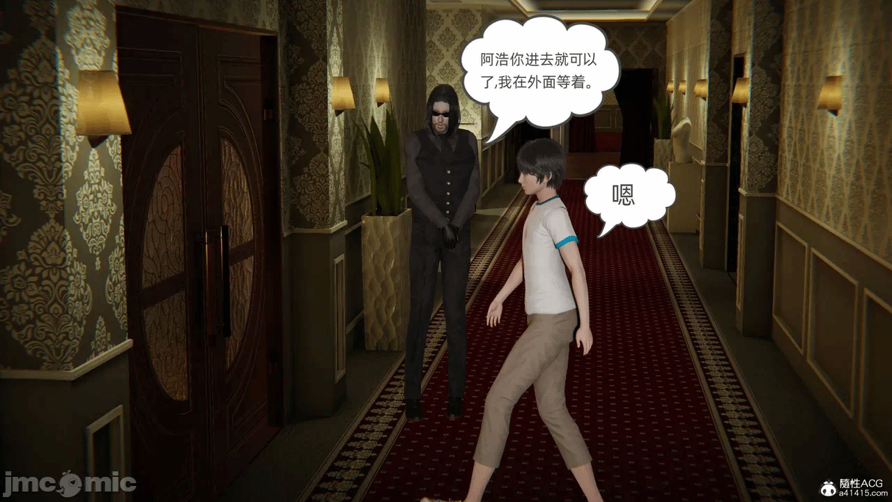 第一话 第 739 页