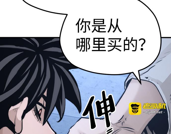第65话 第 349 页