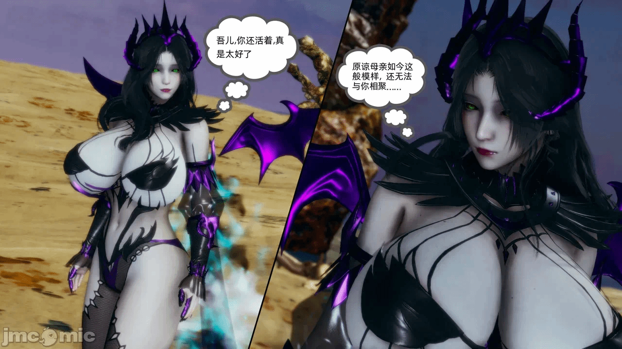 [3D]天玄神魔录01-12 第一话 - 1831