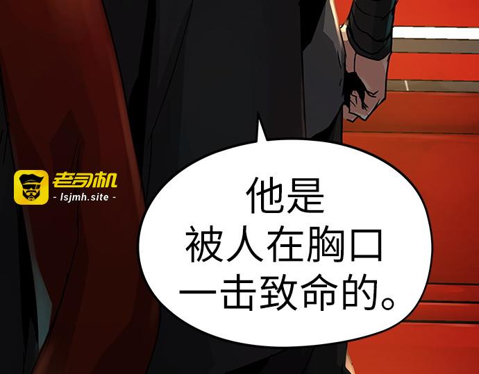 第16话 第 53 页