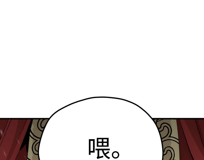 第51话 第 464 页
