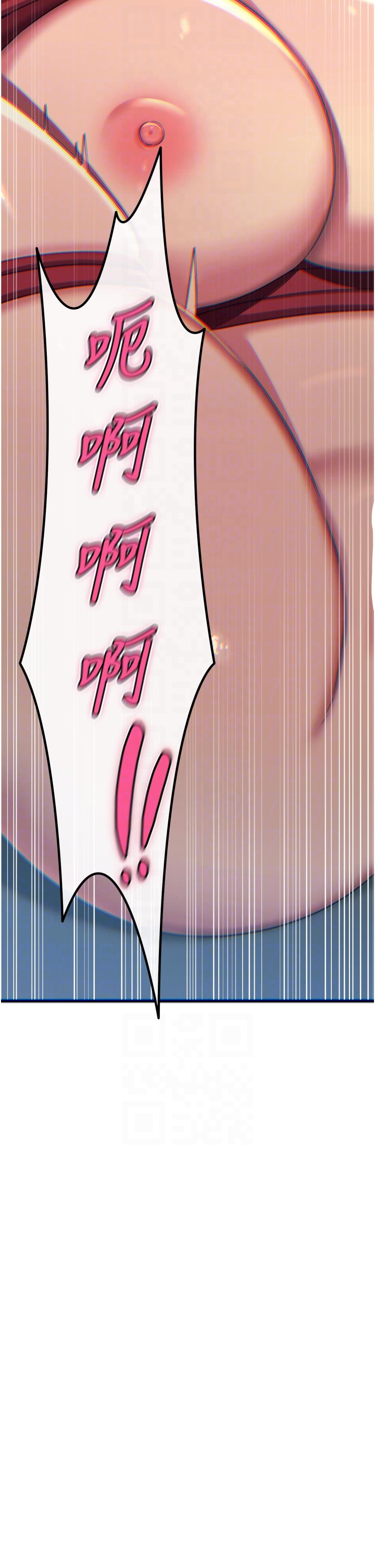 第51话 - 被打那里妳会兴奋吗? 第 28 页