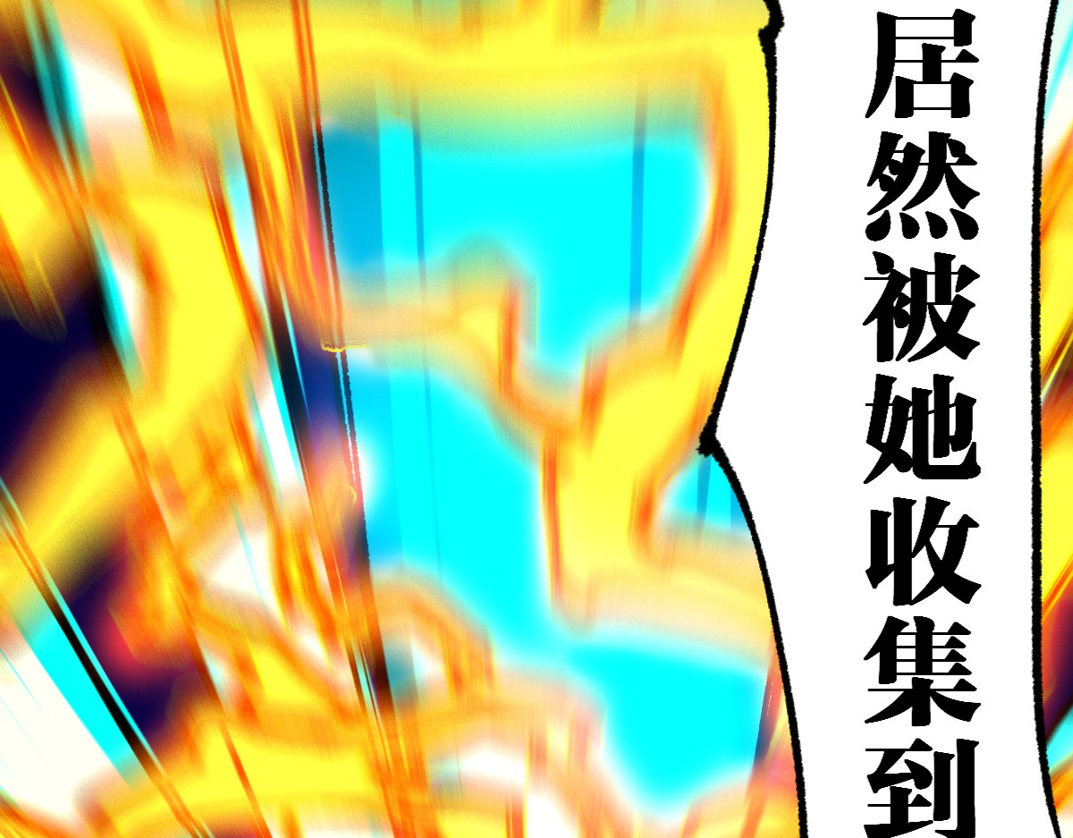 第218话 万箭齐发！ 第 62 页