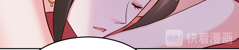 第31话：相敬如宾 第 56 页