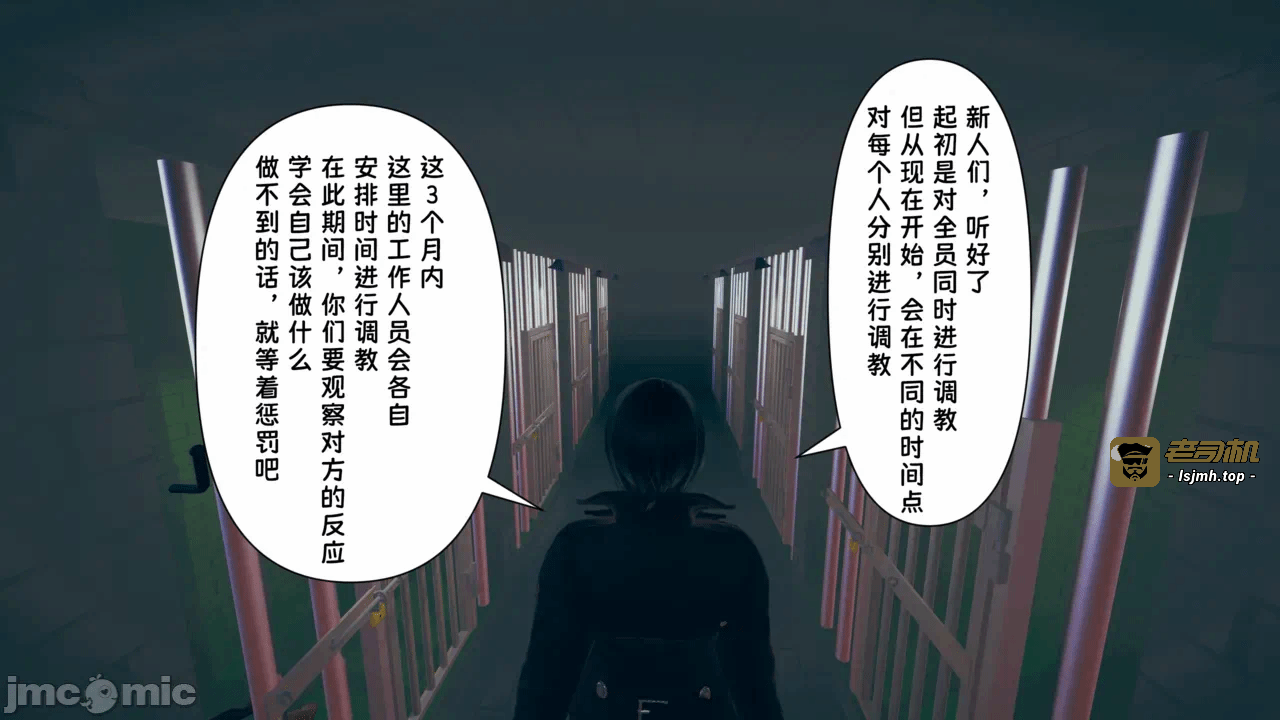 第一话 第 313 页