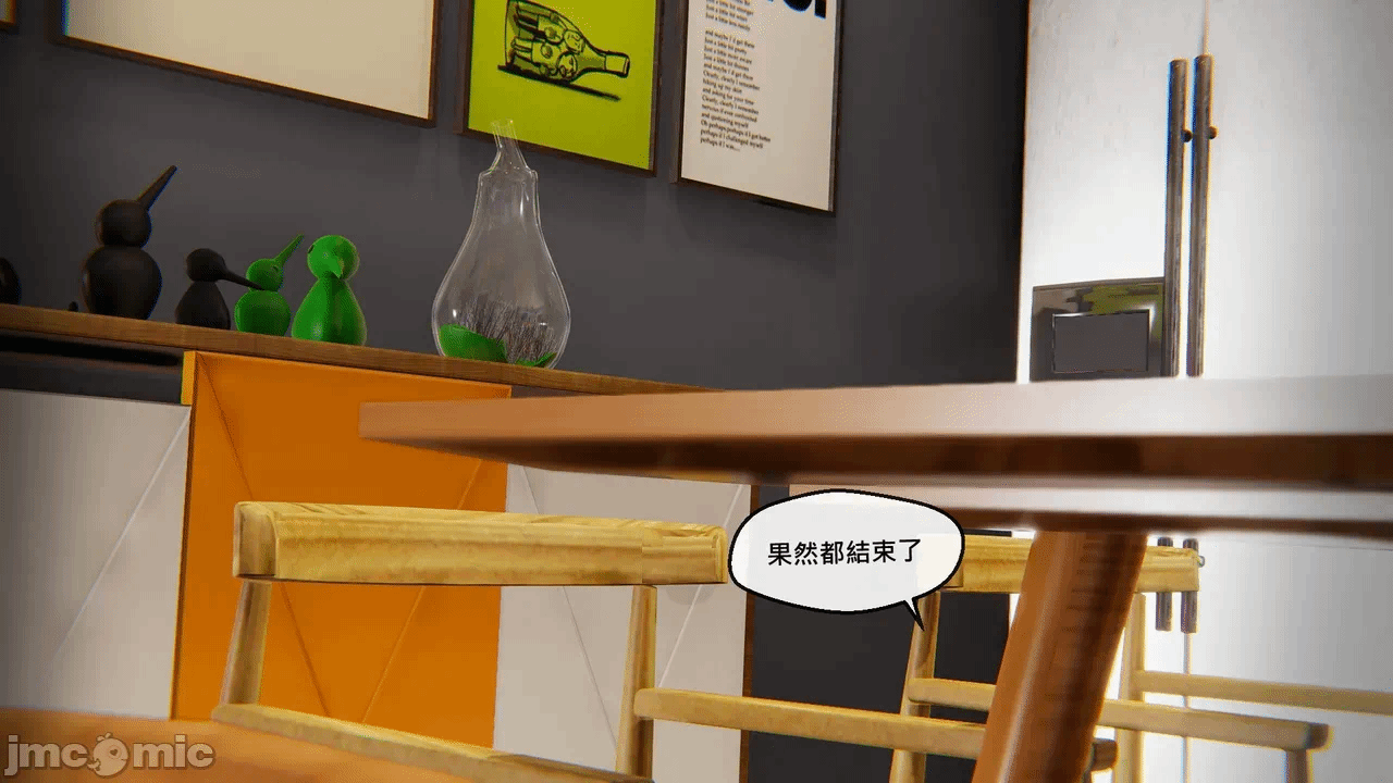 第一话 第 28 页