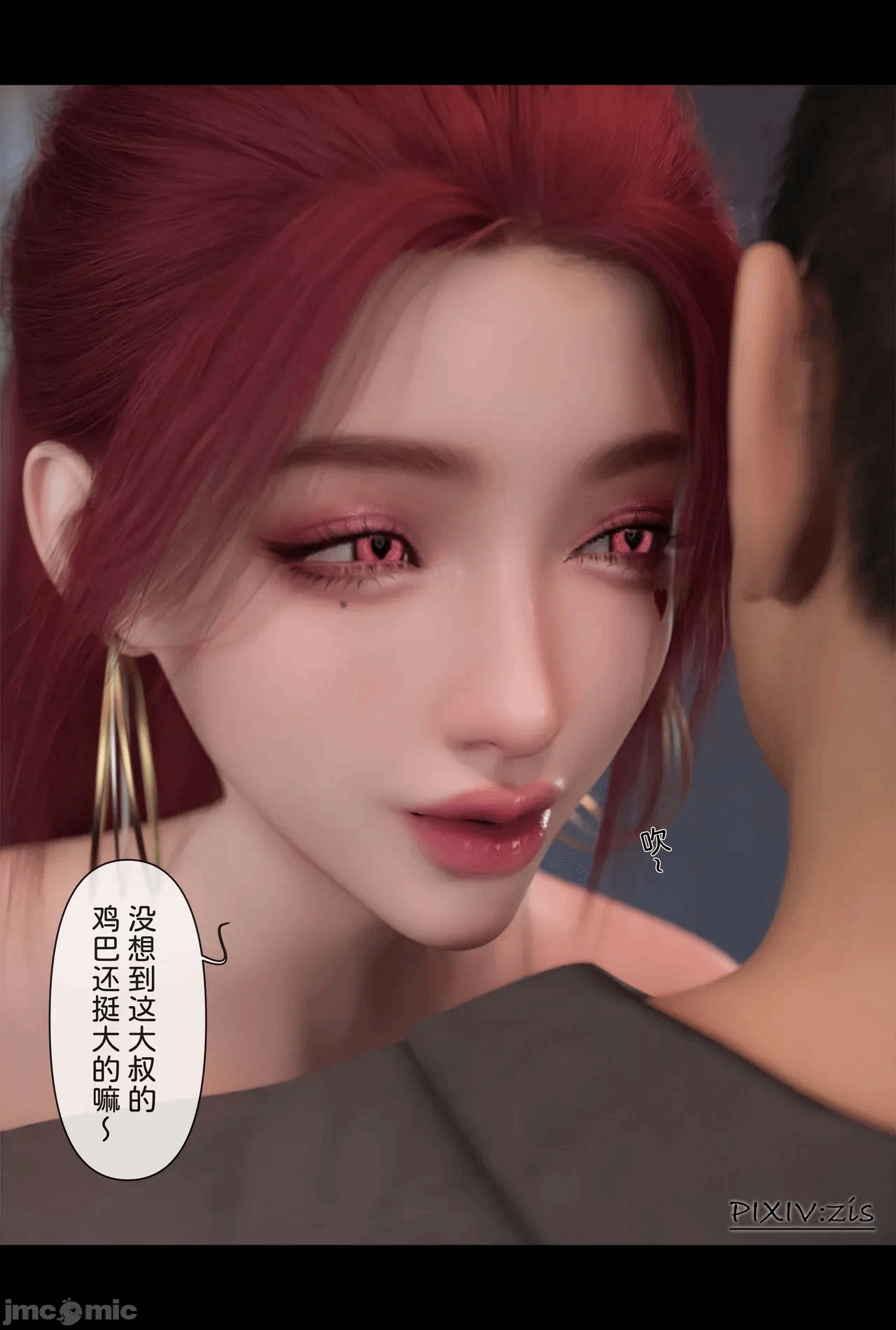第一话 第 654 页