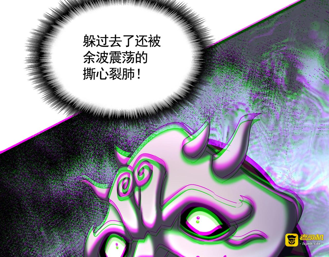 第409话 老六本六 第 95 页