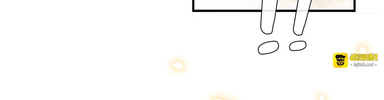 第65话  内忧外患 第 81 页