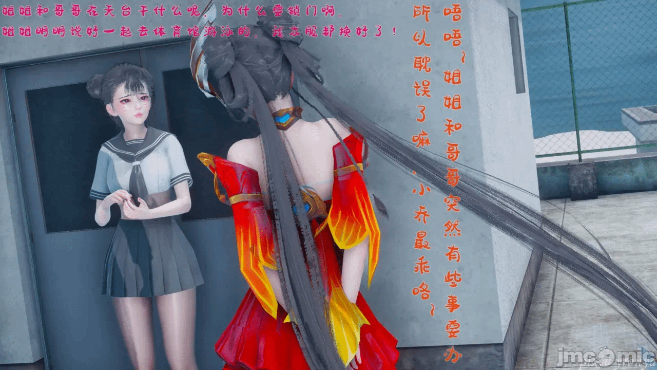 乔乔的奇妙冒险1 第一话 - 28