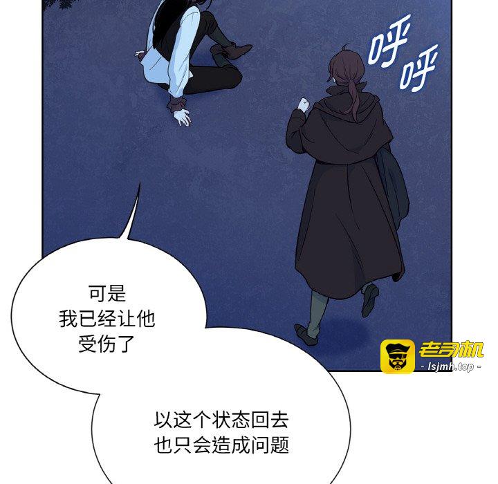 第25话 第 103 页