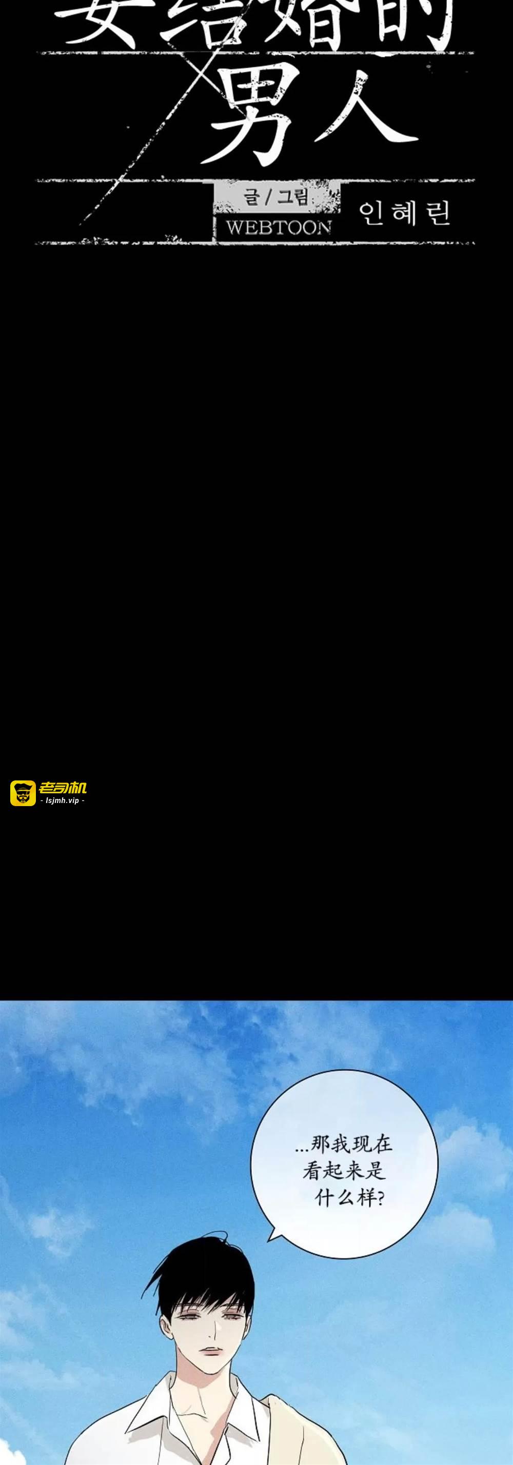 第73话 第 5 页
