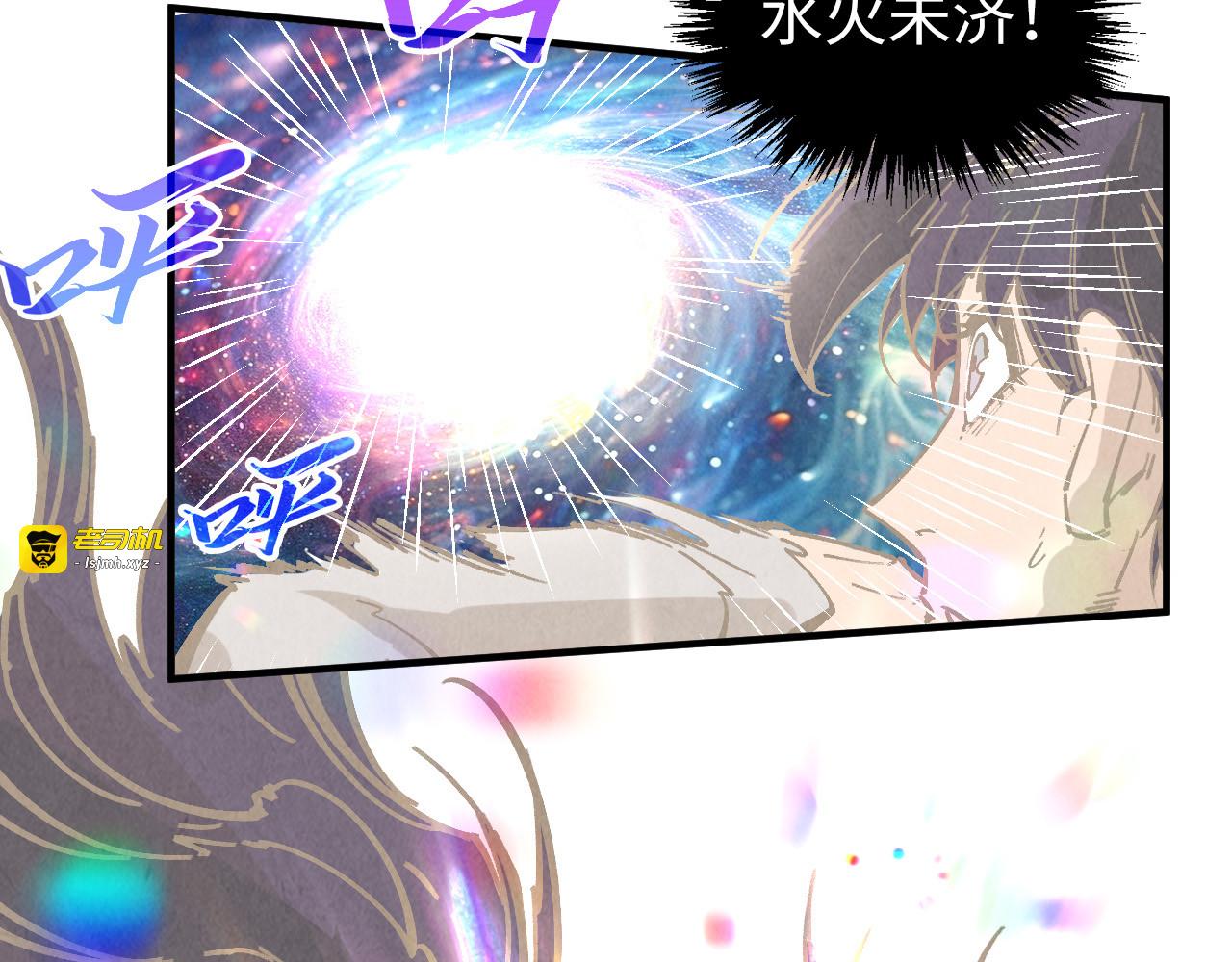 第364话 水火未济 第 95 页