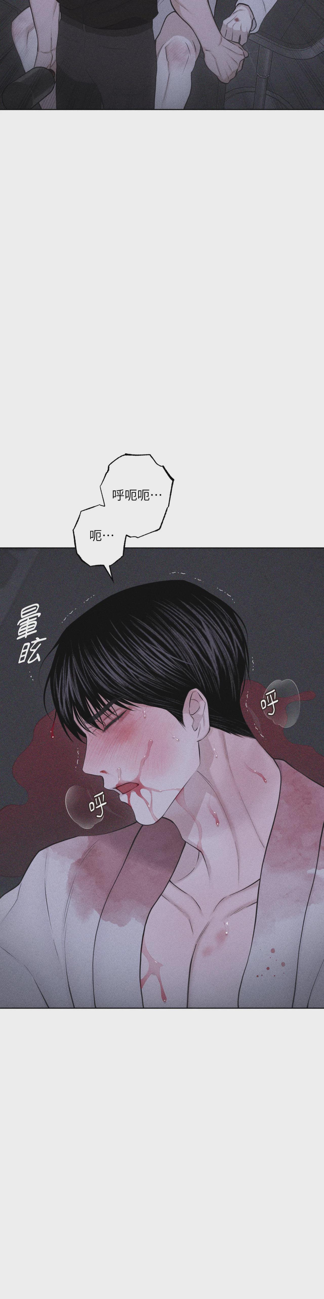 第67话 第 12 页
