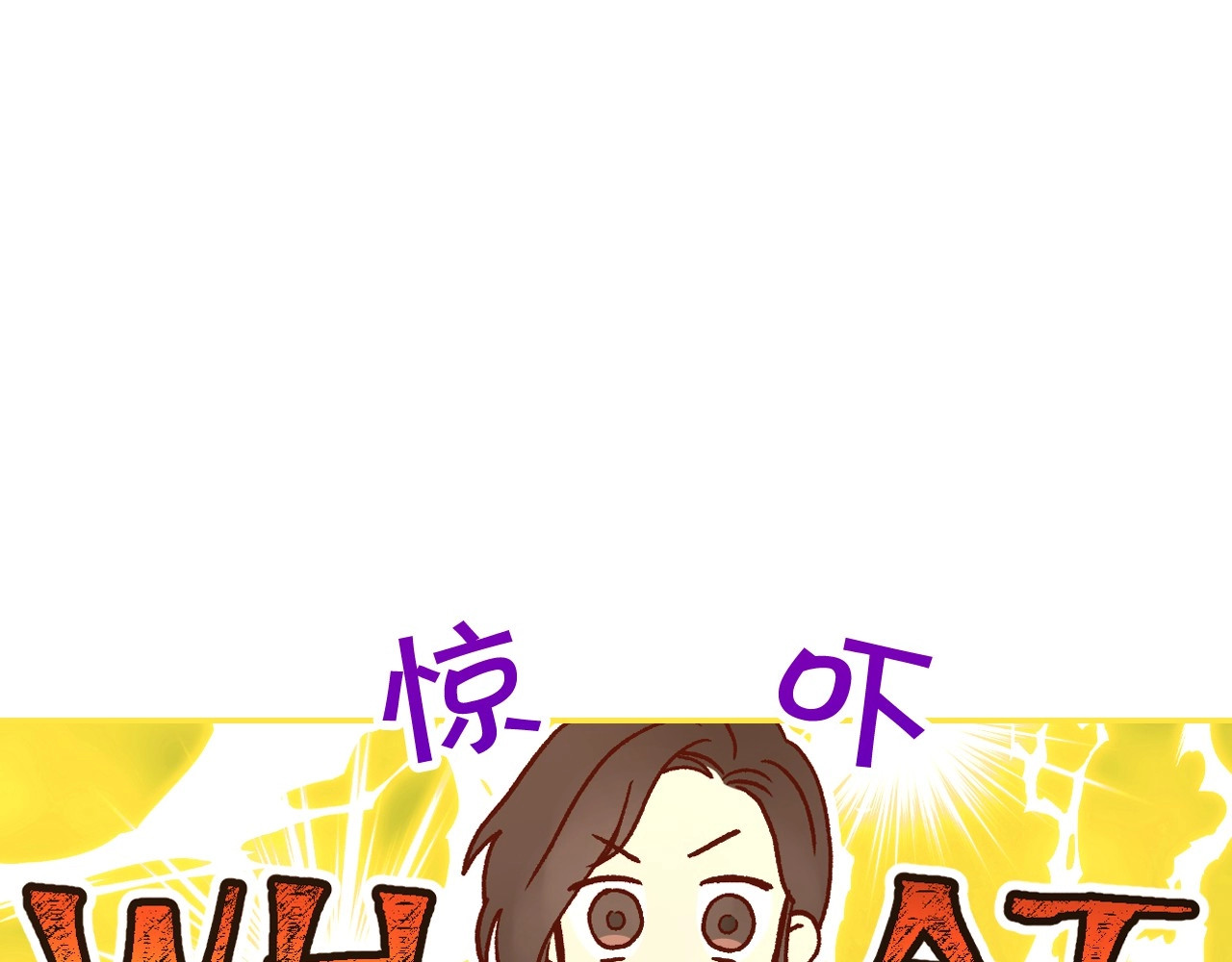 第25话 让我来守护你！ 第 4 页