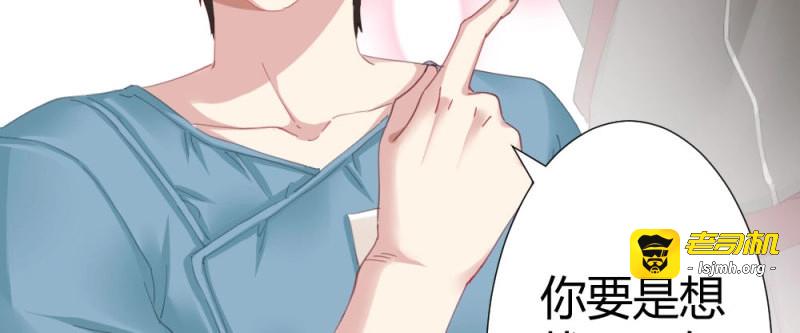 第83话 第64话-旧友 第 77 页