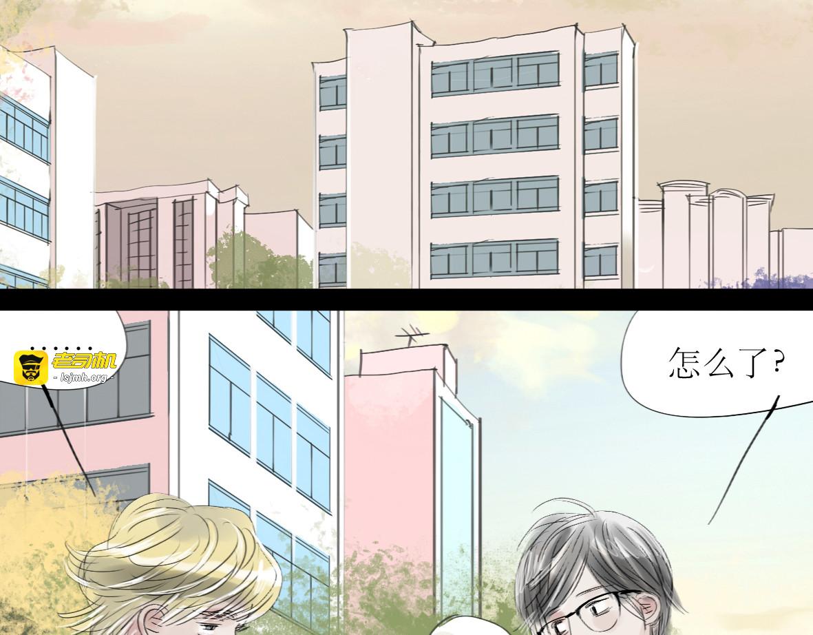 第60话 恋爱的人才懂得吃醋的感觉 第 11 页