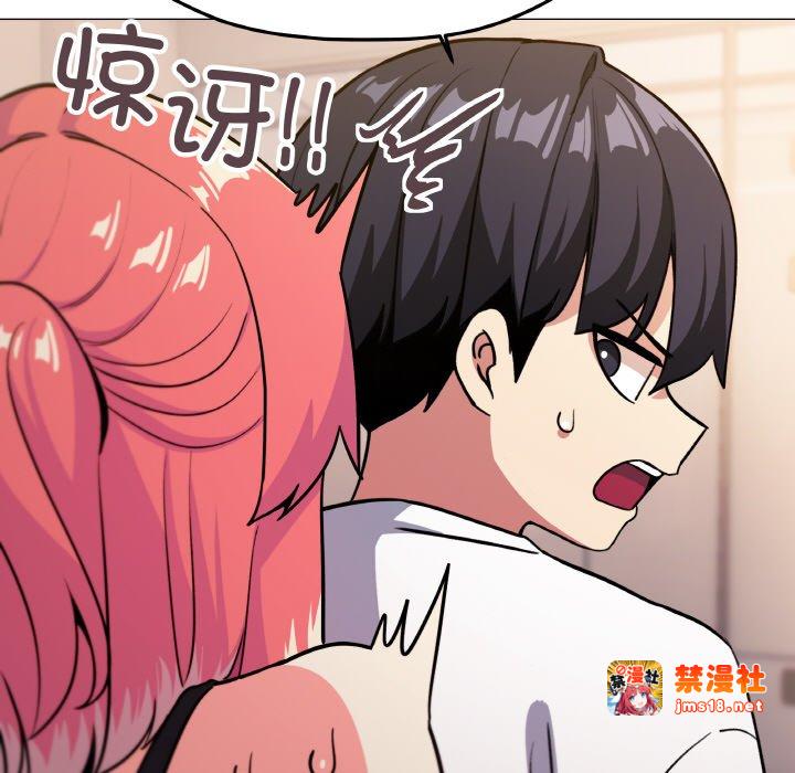 第25话 第 181 页