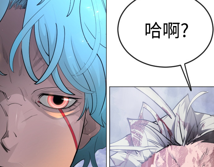 第二季 第86话 第 266 页