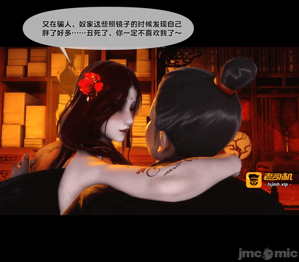 第一话 第 211 页