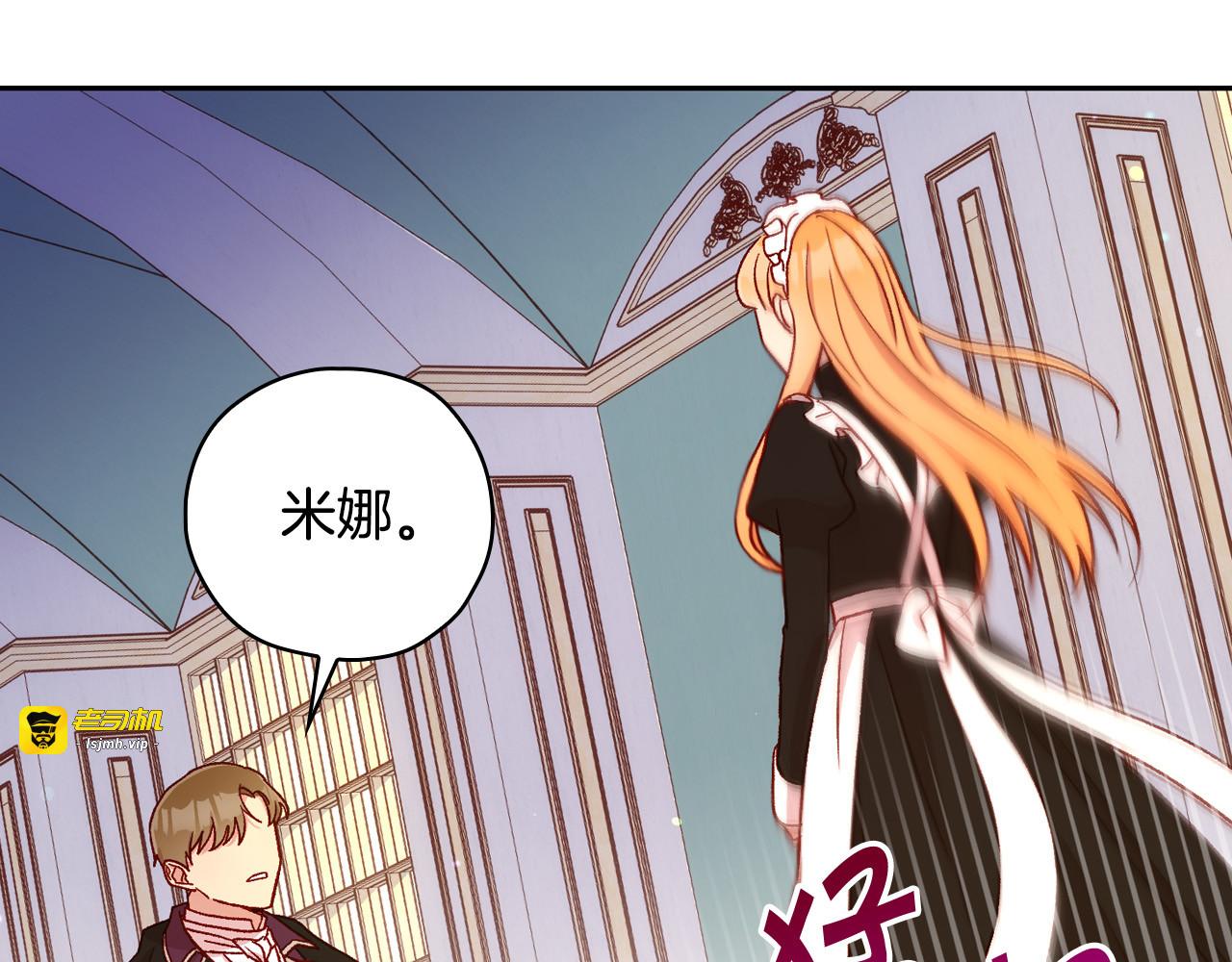 第58话 头破血流 第 147 页