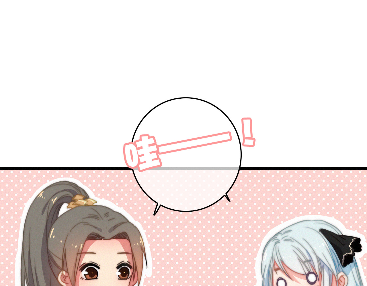 第7话  危机四伏 第 74 页
