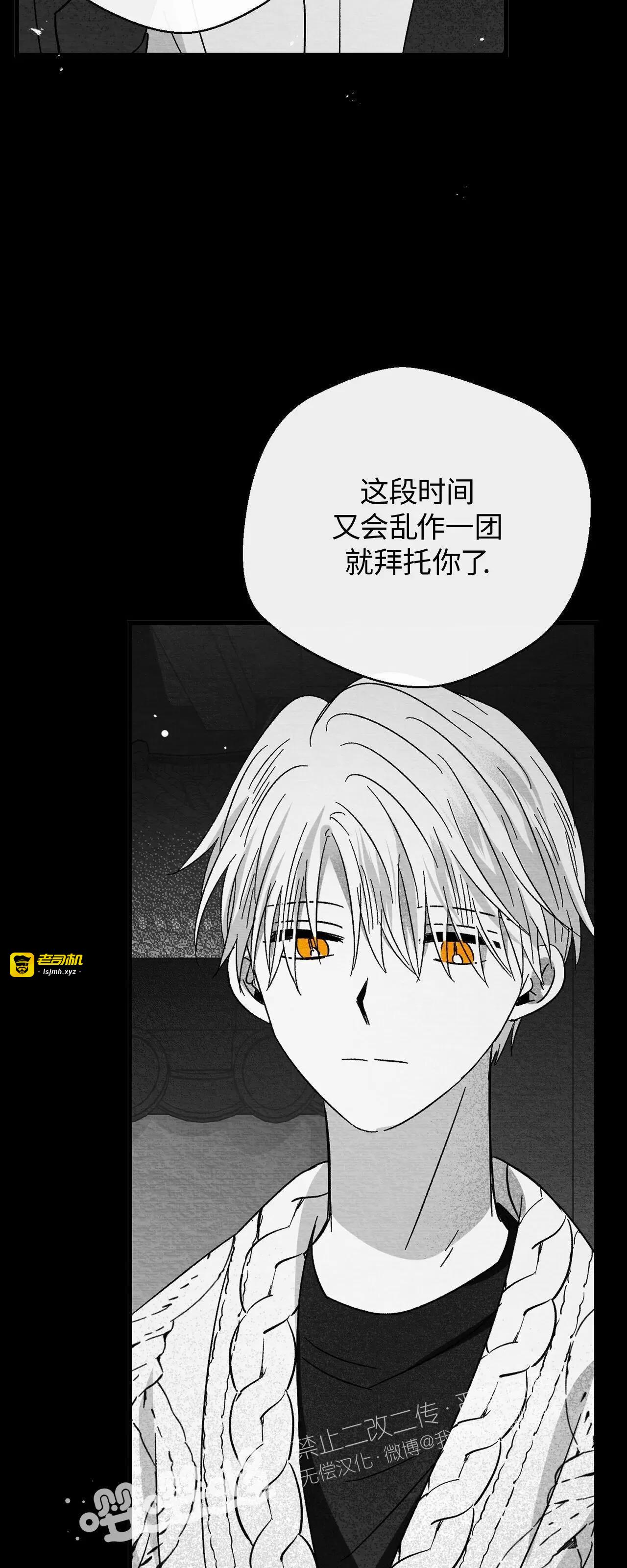 第37话 第 7 页